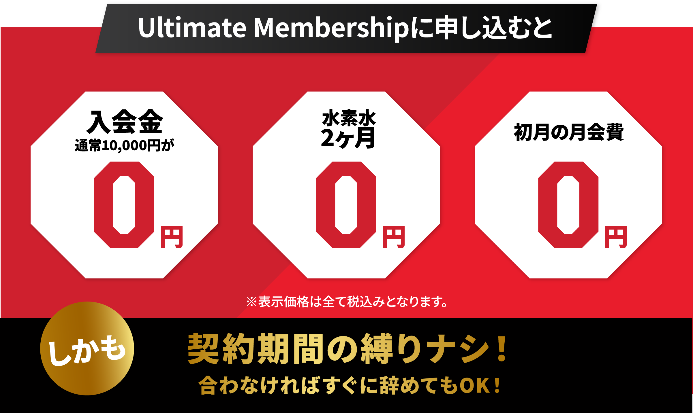 キャンペーン画像