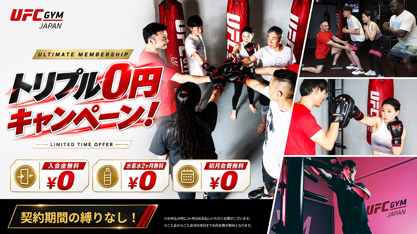 Campaign 1